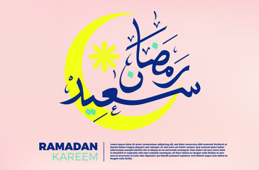 Fototapeta na wymiar happy ramadan, muslim holy month wish card, arabic calligraphy, 