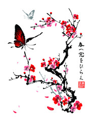 Butterflies flutter over a branch of cherry blossoms. Text - "Open the window to spring", "Perception of Beauty". Vector illustration in traditional oriental style.