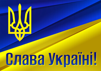 Ukrainian flag and coat of arms with the slogan "Glory to Ukraine" in Ukrainian language. Banner for peace and against war in Ukraine. Vector illustration.
