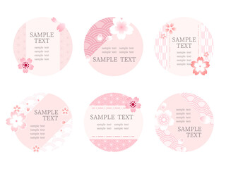 優しい雰囲気の、桜と和柄のフレームセット