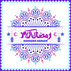 Ramadan Kareem background with multicolored ornaments, lanterns, moon, and stars