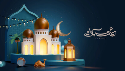 3d ramadan night banner template