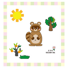 かわいい動物シリーズ　狸　カラフル　可愛い