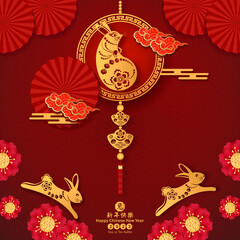 2023 Rabbit Symbol for Happy Chinese new year. Chinese traditional. Chinese translation is mean Year of Rabbit Happy Chinese new year