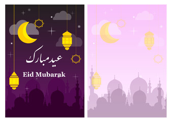 Fototapeta na wymiar Eid Mubarak Colorful Greeting Card 