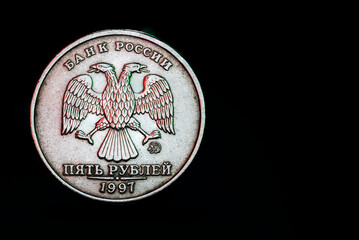 5 Ruble 1997 Coin Obverse Exchange Rate Copy Space Black Background Macro