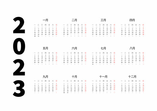 Горизонтальный календарь на 2025 год