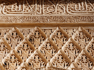 Close up detail of filigree walls. Detailed handcraft of Moorish Architecture. Travel in time and...
