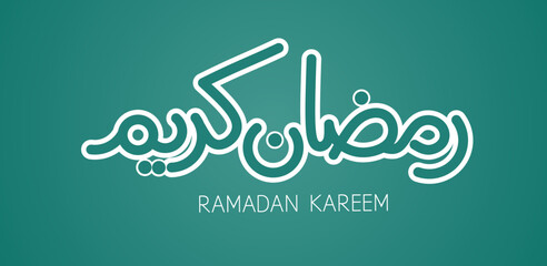Ramadan Kareem Greeting Card. Ramadhan Mubarak. Translation: Happy and Holy Ramadan. Month of fasting for Muslims. Arabic Calligraphy typography