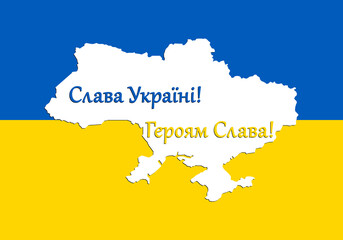 Natioanl flag and map territory of Ukraine with ukrainian patriotic text. Independent state, state color, yellow-blue Ukrainian color. The tension of war. Love your country, defend your country.