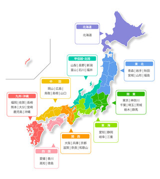 日本全土 Images Browse 73 Stock Photos Vectors And Video Adobe Stock