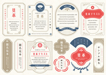 シンプルな和レトロフレーム