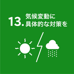 SDGs 13.気候変動に具体的な対策をアイコン　SDGs 13.Climate Action icon (JP)