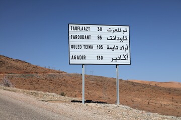 Distance sign in Morocco