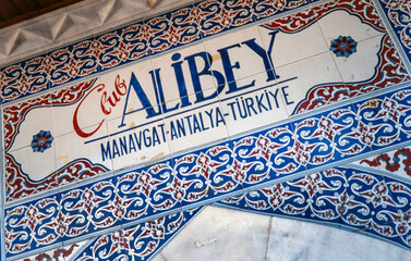 Tile wall. Arab tiles. Turkey. Manavgat.