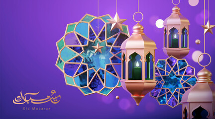 3d purple Islamic greeting banner
