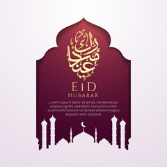 islamic background. eid mubarak arabic islamic calligraphy  flyer template. greeting card social media template with red purple islamic background paper cut style 3d flying mosque