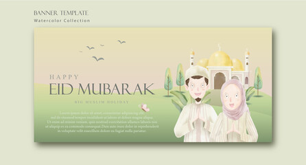 Watercolor Illustration Eid Mubarak Family Greeting Horizontal Banner Design