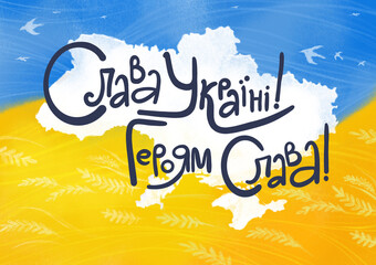 Map of Ukraine with the national slogan. Patriotic greeting of Ukrainians.