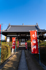 大寳山 法雲寺（法雲禅寺）