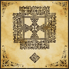 Vintage Arabic Calligraphy mean in the name of god, on old paper background