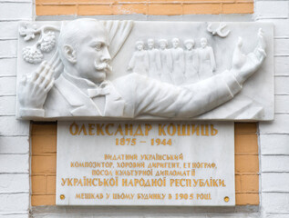 Memorial plaque to Ukrainian composer Oleksandr Koshyts