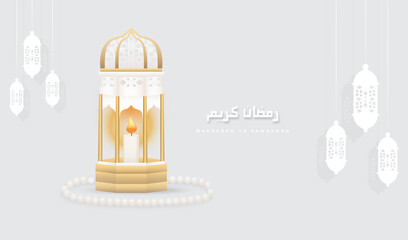 ramadan kareem arabic with lantern islamic white background 