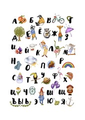 Russian alphabet with multicoloured funny animals 