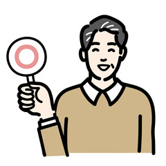 マルの札を持って笑顔の中年男性
