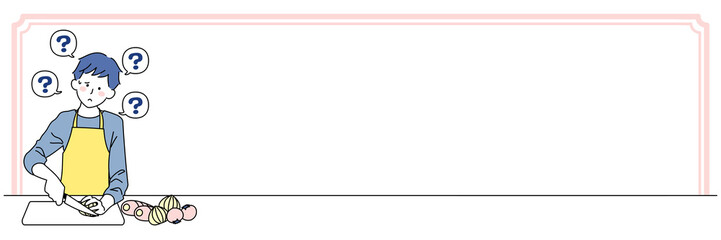 料理の方法がわからない男性のフレーム
