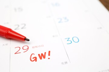 昭和の日　2022年4月29日　カレンダー