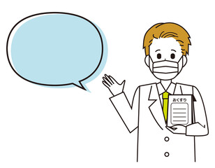 白衣を来た薬剤師　医療従事者　イラスト