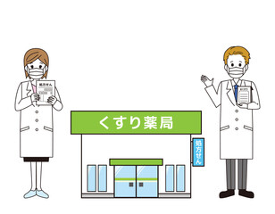 白衣を来た薬剤師　医療従事者　イラスト