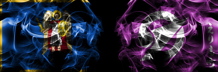 Kyiv, Kiev vs Japan, Japanese, Erimo, Hokkaido, Hidaka, Subprefecture flag. Smoke flags placed side by side isolated on black background.