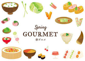春グルメ水彩イラストセット
