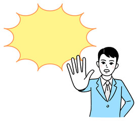 手の平を前に出して拒否するビジネスマンと吹き出し