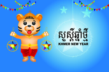 Happy Khmer New Year, Year of Tiger,  Social medial template design of Khmer New Year, Poster, Invitation card, celebration template design, Illustration.