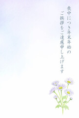 喪中はがきテンプレート　透明水彩で描く紫の菊