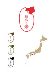 日本のおいしい米産地-徳島