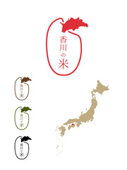 日本のおいしい米産地-香川