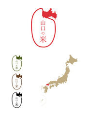 日本のおいしい米産地-山口