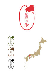 日本のおいしい米産地-広島
