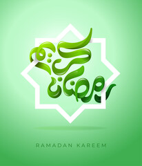 Ramadan Kareem 3d text design template for banner or greeting card with modern colorful calligraphy or typography and frame