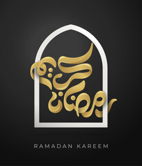 Ramadan Kareem 3d text design template for banner or greeting card with modern gold calligraphy or typography  and frame