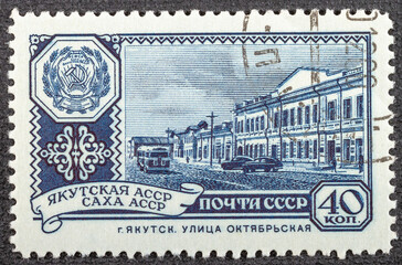USSR - CIRCA 1960: A Stamp printed in the USSR shows the Yakut independent Soviet socialist republic. Yakutsk, circa 1960