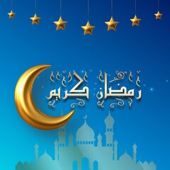 Gold Crescent 3d illustration for Ramadan Mubarak Blue Greeting card in arabic calligraphy with Islamic decoration. Translation " ramadan blessed".
