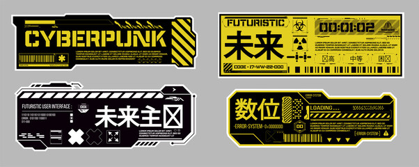 Elements, science fiction stickers for futuristic design. Sticker for a T-shirt, a product, poster, a leaflet, clothes and so on.  Modern user interface elements. futuristic abstract HUD frame screen