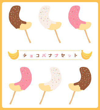 チョコスプレー Images Browse 123 Stock Photos Vectors And Video Adobe Stock