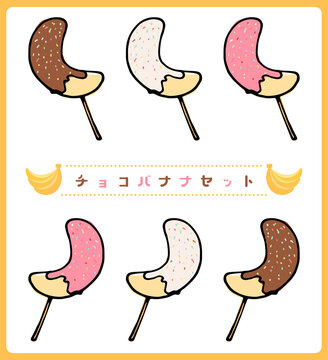 チョコスプレー Immagini Sfoglia 128 Foto Vettoriali E Video Stock Adobe Stock