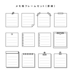 メモ帳フレームセット（罫線）